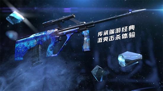 劲凉武器视频片段