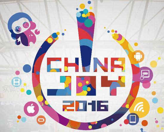 欧洲之星闪耀chinajoy国际游戏商务大会明日登场