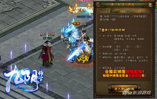 江湖任我行 哥们网《九阴绝学》武林版图再扩张