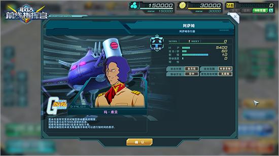 魂飞胆颤 空中型