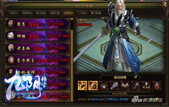 江湖任我行 哥们网《九阴绝学》武林版图再扩张