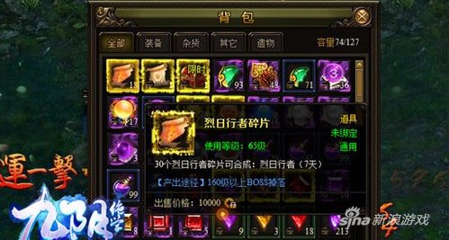 追求至高无上 404wan《九阴绝学》顶级时装秀