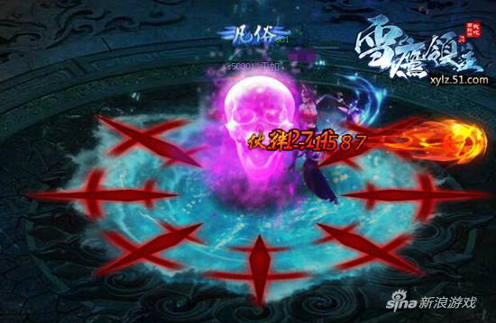 超凡跨越生死战 51《雪鹰领主》神魔降临有惊无险