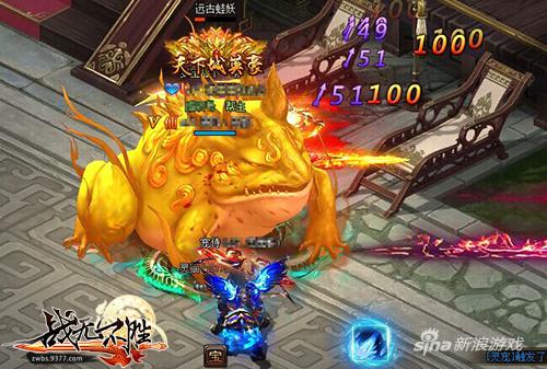 江湖寻宝记 9377《战无不胜》藏宝图奇遇玩法爆料