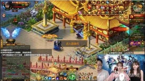 边玩游戏边看直播