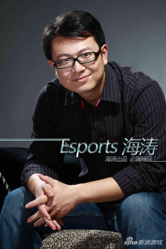 Esports海涛