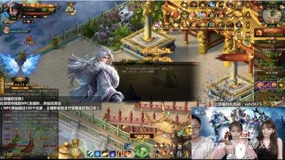 主播主策直播玩游戏