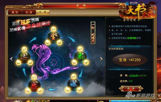 有本事单挑 哥们网《天书世界》跨服1V1勇争第一