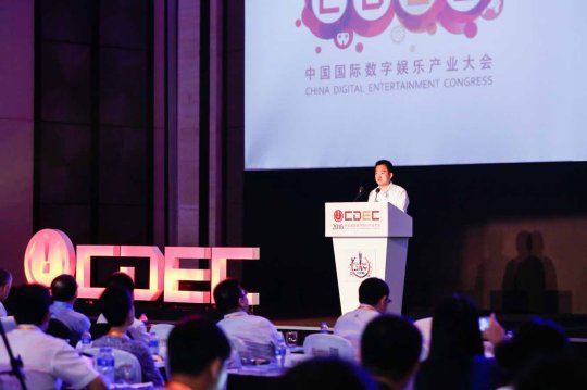 奥飞娱乐董事杨锐发表主题演讲_新浪游戏_手机新浪网