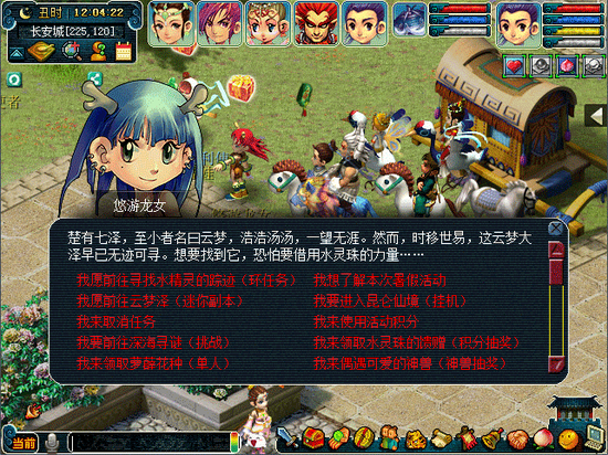 七巧寻云梦，楚地今何在