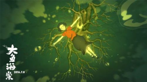 《大鱼海棠》的画风更偏日系