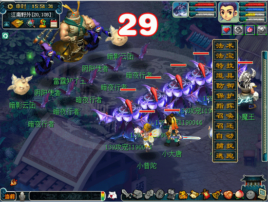 七巧寻云梦，楚地今何在