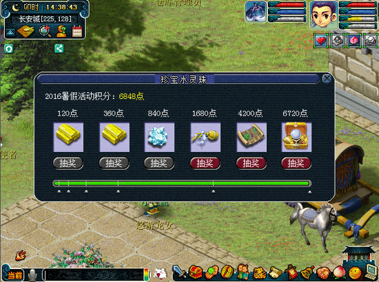 玄龙潜碧渊，九皐险环生