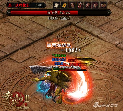 福利升级 9377《赤月传说2》VIP副本荣光再现