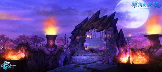 邪魅的熔岩区域