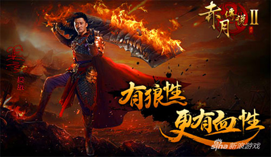 同心协力 404wan《赤月传说2》捍卫和平之战