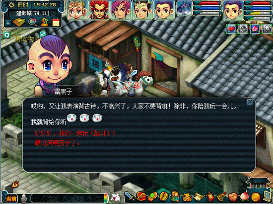 残卷隐玄机，洛水寻名仙