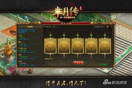 郡主跨界开唱 萌乐网《芈月传》非主流玩法曝光