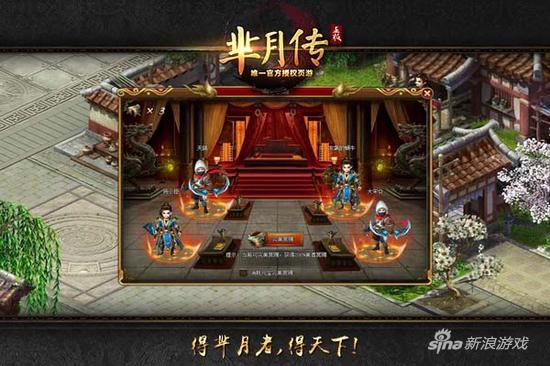 郡主跨界开唱 萌乐网《芈月传》非主流玩法曝光