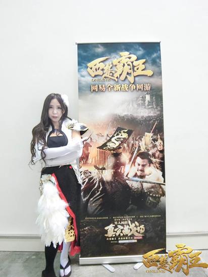 西楚霸王CJ Coser