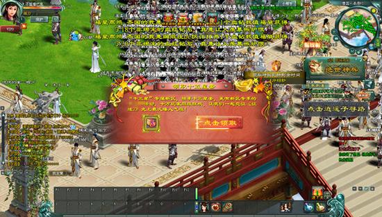 传统福利，必领取