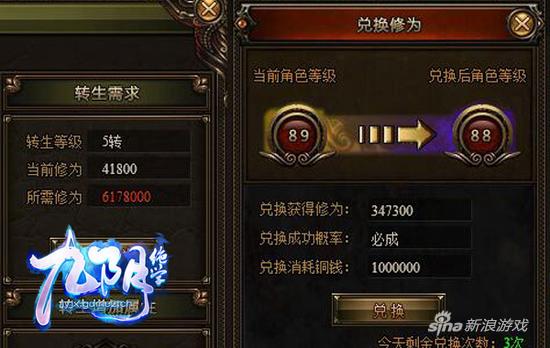 《九阴绝学》经验岂是用来升级那么简单