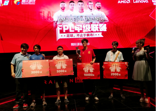 最终由OMGice-刘超拔得头筹 获得FPL甲级联赛总决赛冠军