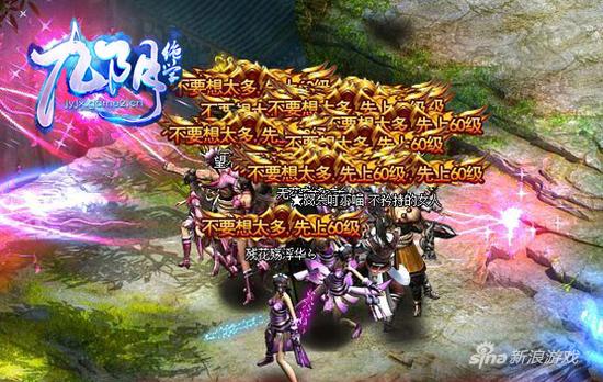 《九阴绝学》经验岂是用来升级那么简单