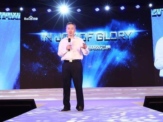 （百度大客户部总经理曾华致辞）