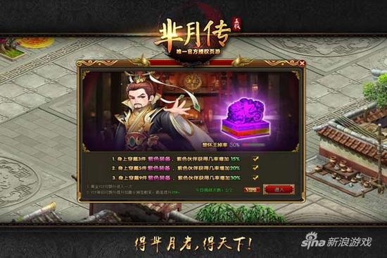 郡主跨界开唱 萌乐网《芈月传》非主流玩法曝光