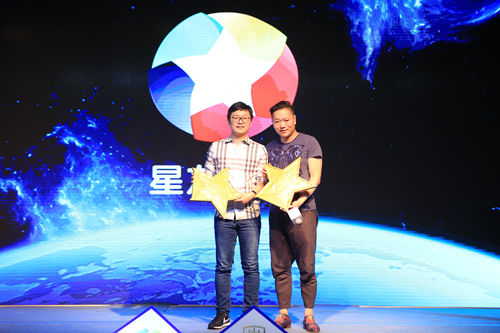 咸鱼游戏合资公司星友科技成立仪式