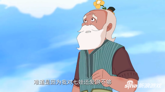 爷爷遭唐僧附体