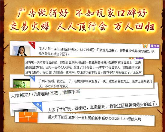 广告做得好，不如产品口碑好！