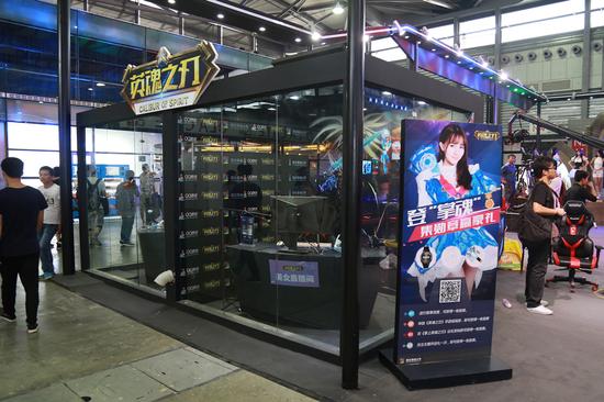 透明玻璃房现场直播