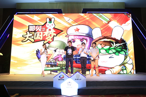《那年那兔那些事儿》手游即将面世