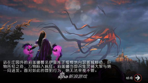 那个大章鱼就是本作的大Boss——伊莫库！