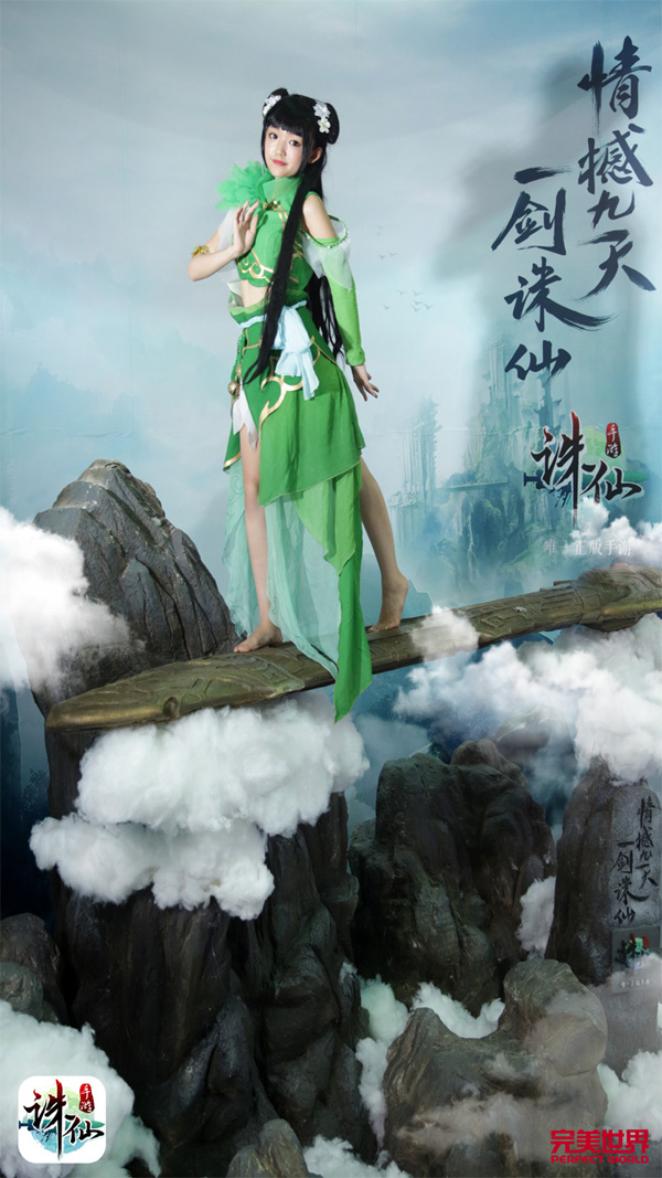 《诛仙手游》碧瑶一剑诛仙