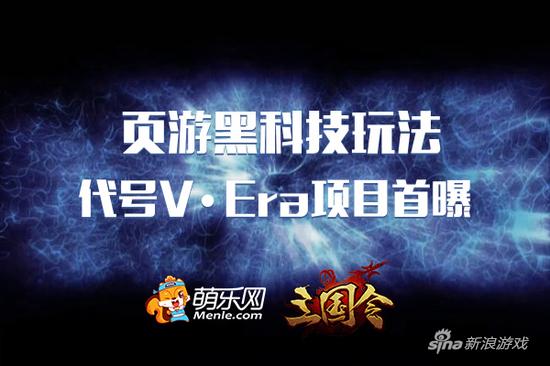 新游《三国令》研发手札：真人NPC实体建模