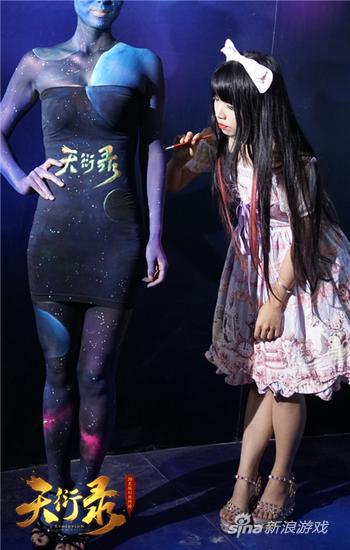 图11 星空人体彩绘