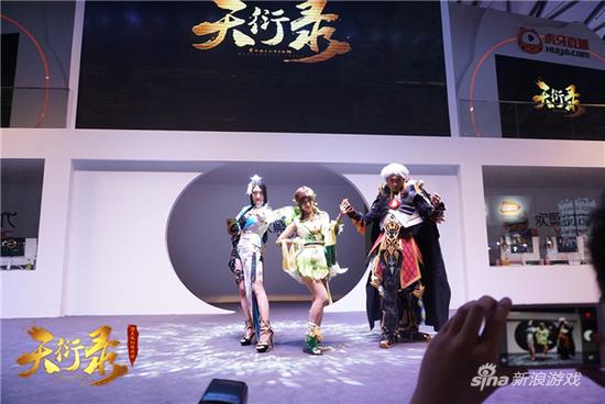 图12 天衍录coser表演现场互动