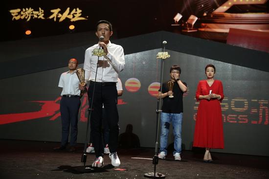 360公司首席运营官陈杰、360游戏事业总裁许怡然共同颁发“年度最佳游戏奖”