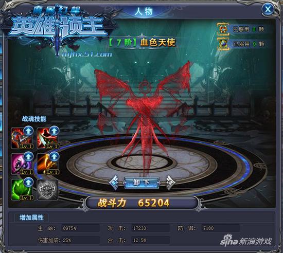 超越幻想极限 51《魔晶幻想》幽灵战车引领风潮