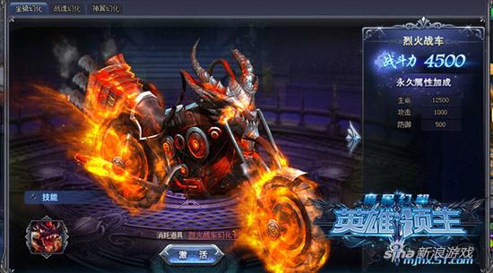 超越幻想极限 51《魔晶幻想》幽灵战车引领风潮