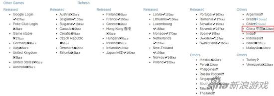 大陆服务器已经架设完毕