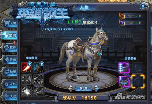 超越幻想极限 51《魔晶幻想》幽灵战车引领风潮