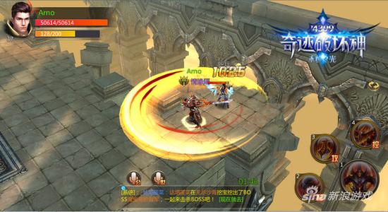 富贵险中求 4399《奇迹破坏神》决斗宝箱惊现决斗场