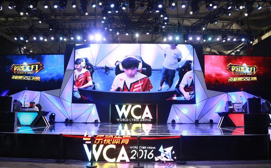 第三届CPL总决赛在WCA主舞台进行