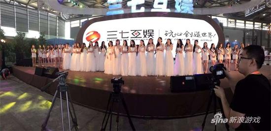 三七互娱Showgirl天团