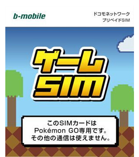 日本通信本月发售《Pokemon Go》游戏专用SIM卡
