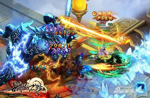 尘世炼道骨 9377《战无不胜》飞升成仙玩法曝光